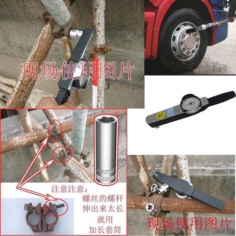 SGACD表盤式扭矩扳手